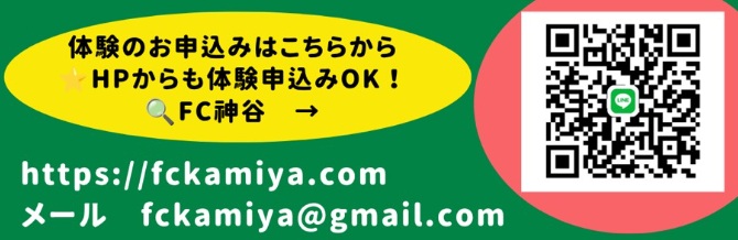 団員募集中